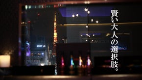 ここぞのときに知っておきたいBar Loungeをお得に使える限定会員を募集