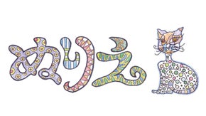 『ぬりえのイラスト集』を出版したい！ALLOEKAKIの世界観をお届けします