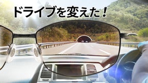 運転をもっと楽しく、もっと安全に！鯖江の技術が詰まったドライビングサングラス