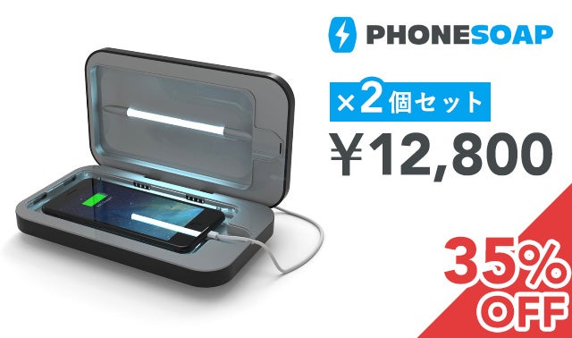 ガラケー スマホ　ポケットWi-Fi等　セット ガラケー スマホ ポケットWi-Fi等 セット