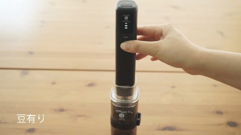 Makuake｜挽きたての香りとコーヒーを持ち運ぶ。HARIO電動ハンディー