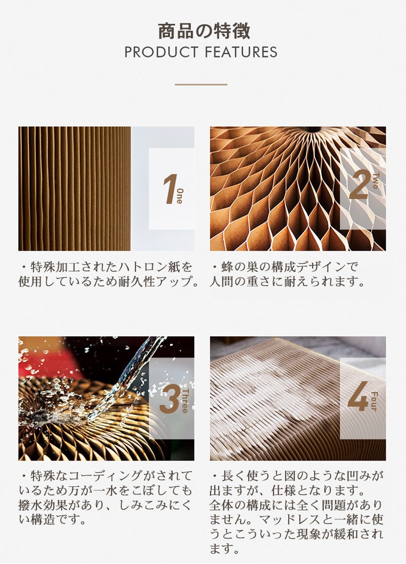 Paper Bed　省スペースで伸縮可能なベッドが登場！最小幅わずか10cm！ main_6889.jpg?version=
