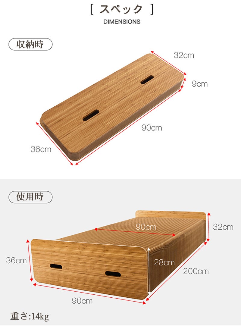 Paper Bed　省スペースで伸縮可能なベッドが登場！最小幅わずか10cm！ 省スペースで伸縮可能なベッドが登場！最小幅わずか10cm！「Paper Bed