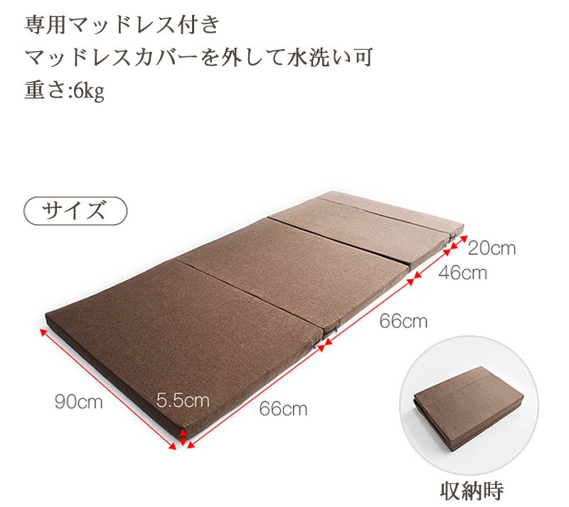 省スペースで伸縮可能なベッドが登場!最小幅わずか10cm!「Paper Bed 省スペースで伸縮可能なベッドが登場!最小幅わずか10cm!「Paper Bed