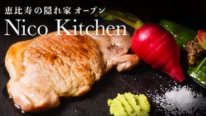 空輸直送した宮崎のプレミアム食材が揃い踏みのマクアケ限定コースをご提供