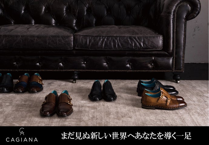 豊かな色彩を放つ、爽快で軽快な革靴をパターンオーダーメイドで
