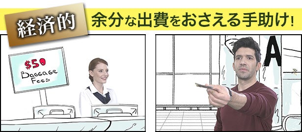 スーツケースのジレンマが遂に解決！Rolluxでもうサイズ選びに