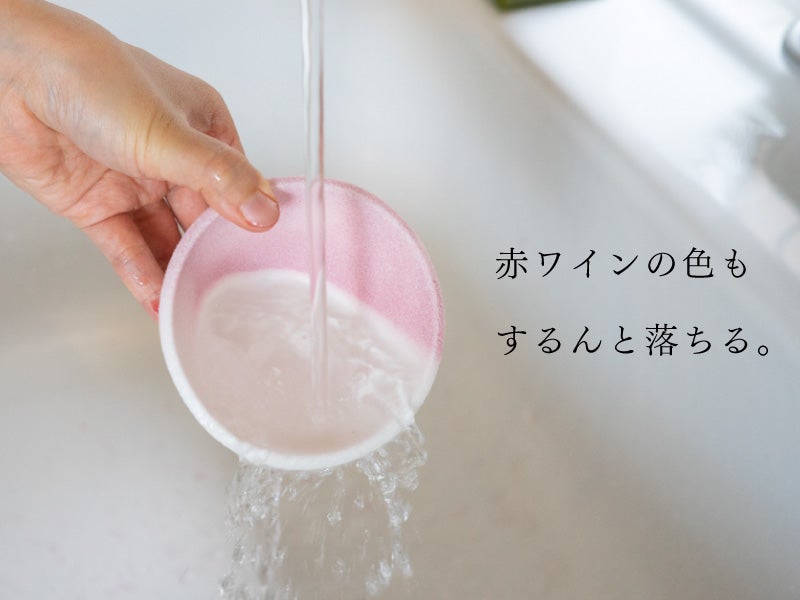 お酒好きなあなたに新提案！まろやかな味わいに変える。お酒専用