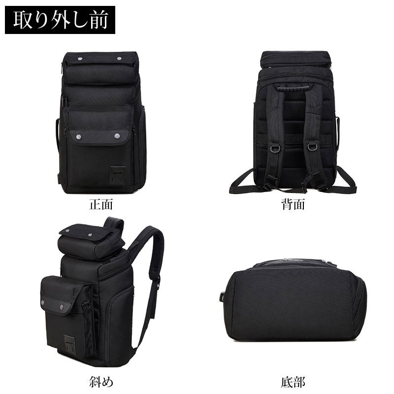 【3点】カバン２つ、リュック1つ 3つのバッグが一体化した多目的リュック！これ1つでビジネスから
