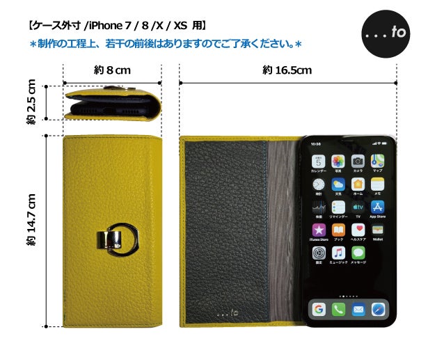 本革スマートと安全を両立した理想の手帳型スマホケース…to