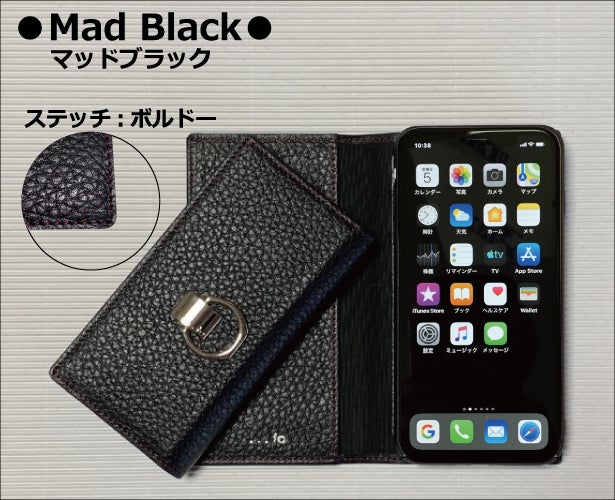 本革　スマートと安全を両立した理想の手帳型スマホケース　…to 本革スマートと安全を両立した理想の手帳型スマホケース…to