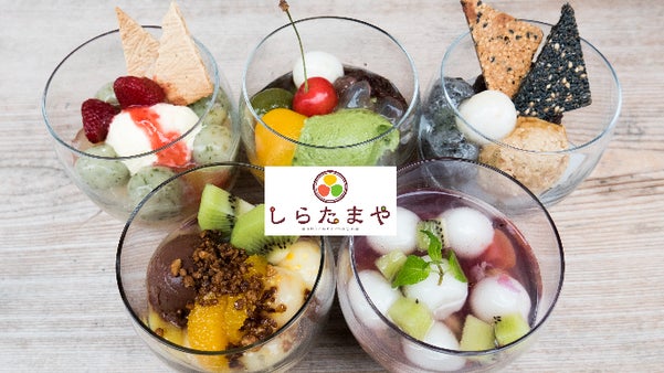 鎌倉の白玉専門店パティシエとミシュラン２つ星料亭監修8種類の白玉メニューをお届け