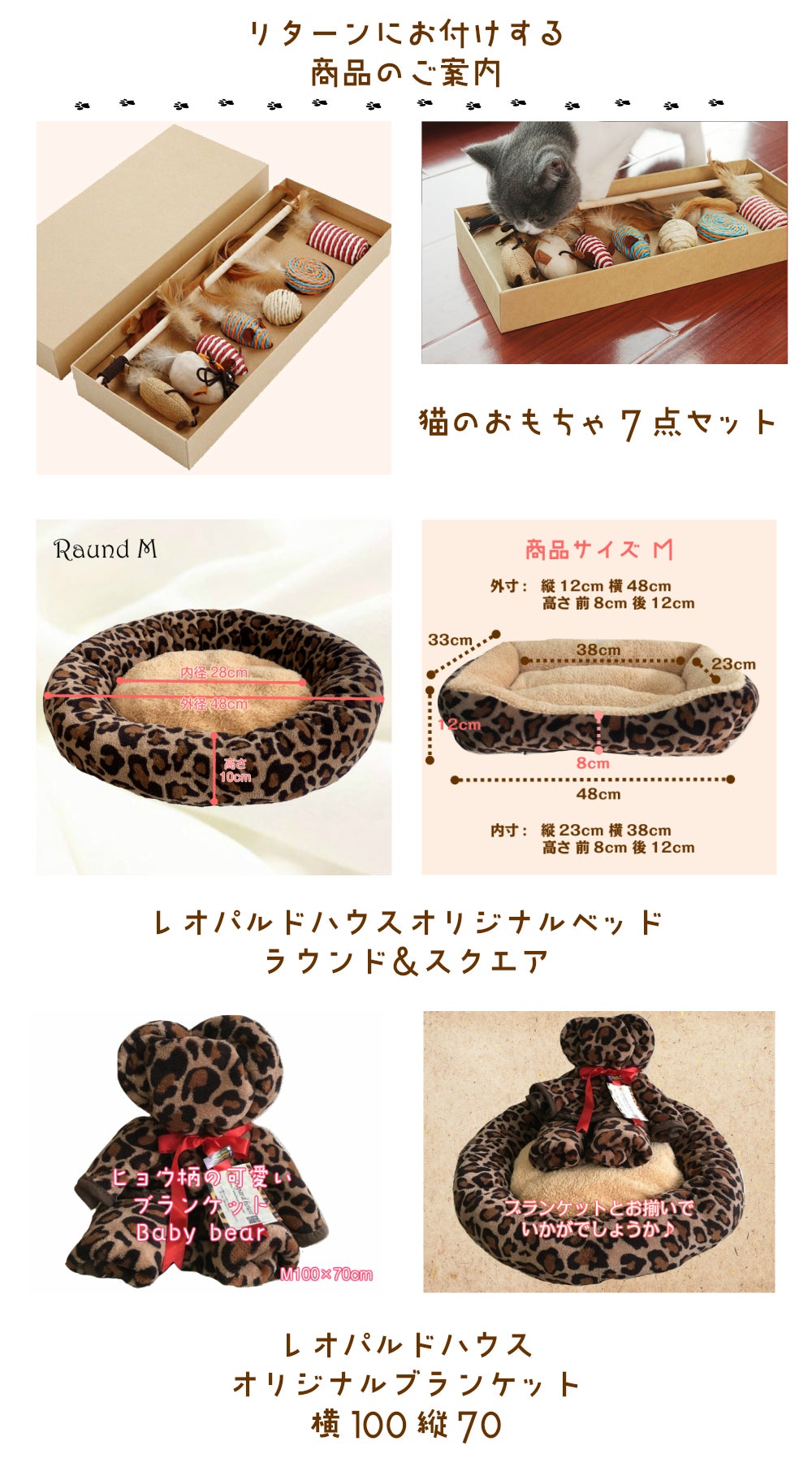 キャットタワー専門店』が『ネコの快適』を追求した 猫お墨付き