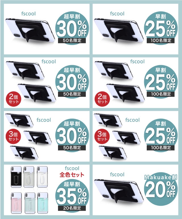 パソコンや車に引っ掛けられる！カード収納付スマホホルダー。ほぼ全て