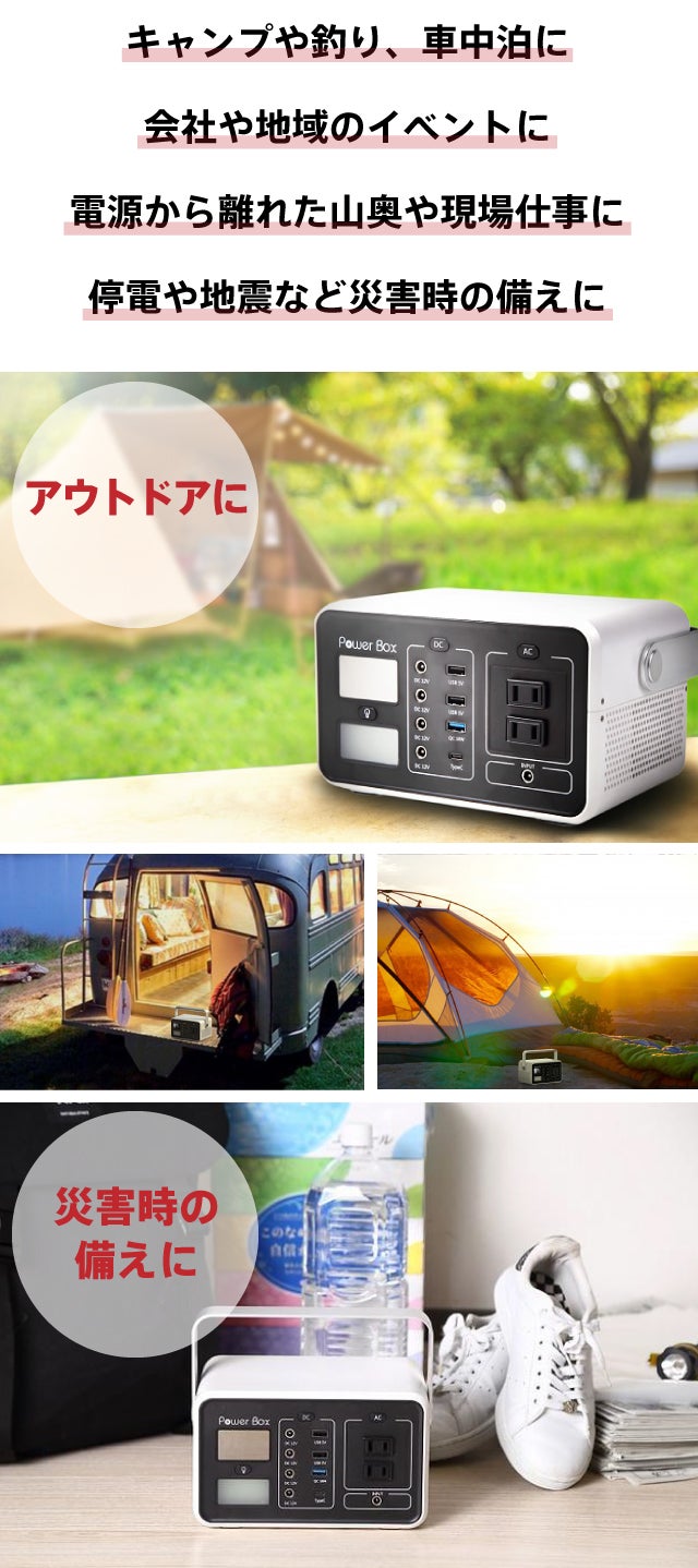 超軽量の2kg！最大10台のデバイスを同時充電できる大容量ポータブル