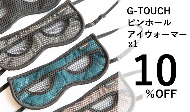 アイケア goo 第3類医薬品)キューピーコーワi プラス ( 180錠(セルフメディ