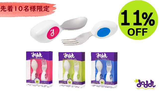 1歳からお箸の美しい持ち方の基礎づくりができる『食育＆知育