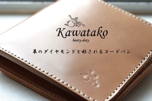 革は革蛸】鬼分厚く使いやすい革財布は、強靭剛健なナチュラルコード 