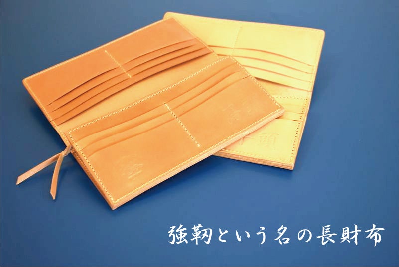 革は革蛸】鬼分厚く使いやすい革財布は、強靭剛健なナチュラルコード