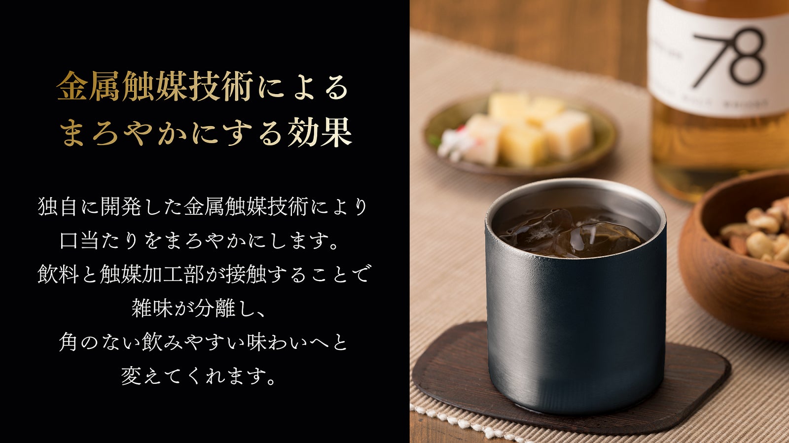ワインを熟成させる魔法のマドラー【220mm】プロジェクト
