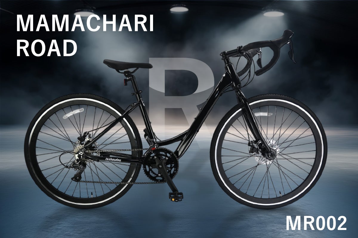 Makuake｜ありそうでなかった！ロードバイク革命 ”ママチャリロード 