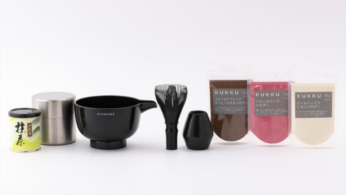 楽しみ方いろいろ おもてなしの幅が広がる 至福の茶せんセット