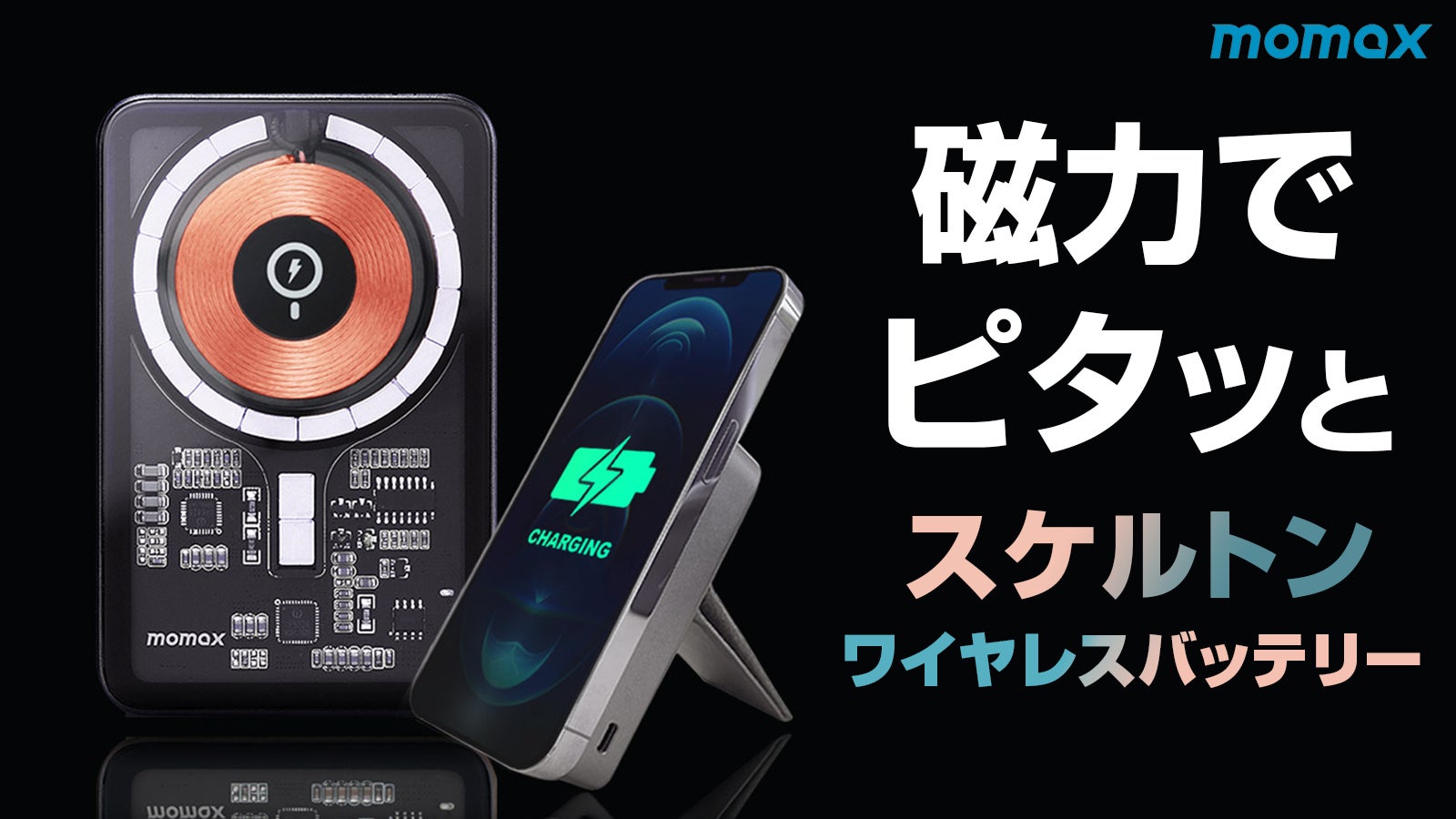 新発想。すぐ取り出せて邪魔にならない収納、Apple Pencil専用ホルダー