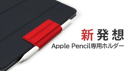 iPadアクセサリー Applepencil pro iPad Pro 11inch (第1世代) ApplePencil収納可能フラップケース