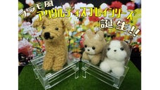 楽しく！推しの世界観を演出できる『推し活アクリルシリーズ』