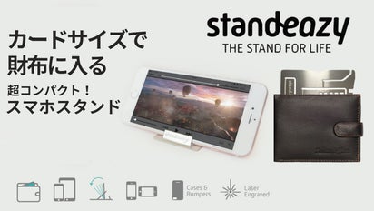 Google Playのプレゼントマシン 非売品スマホスタンド 【公式通販 