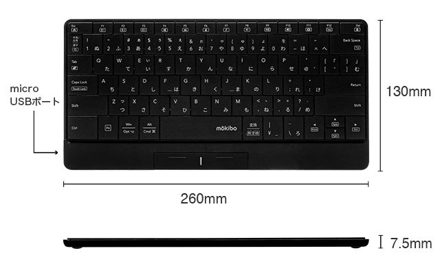 タッチパッド搭載キーボード mokibo 黒色　マクアケ　makuake 限定 キー表面をなぞるとタッチパッドに変化する進化系キーボード