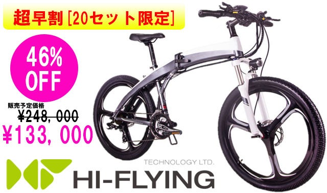 ロードバイク 本日限定 取りに来れる方 ￥20,000（空飛ぶ自転車 