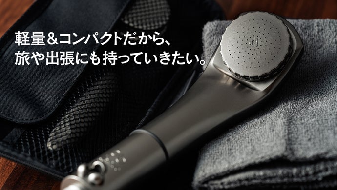 約20µマイクロバブルシャワーヘッド「ピュアブルII」多くの声に応え新