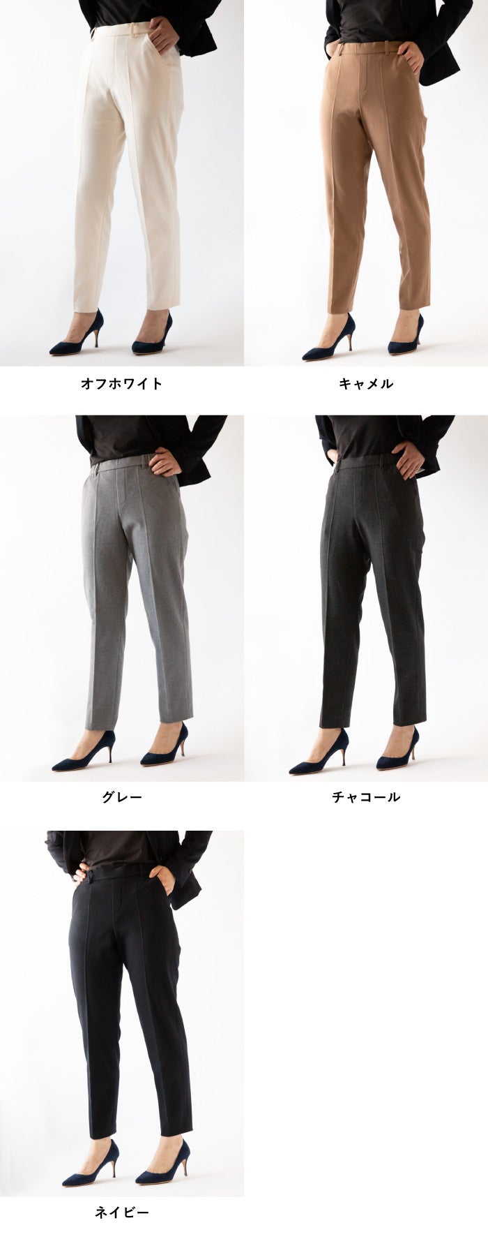 消えないセンタープレス