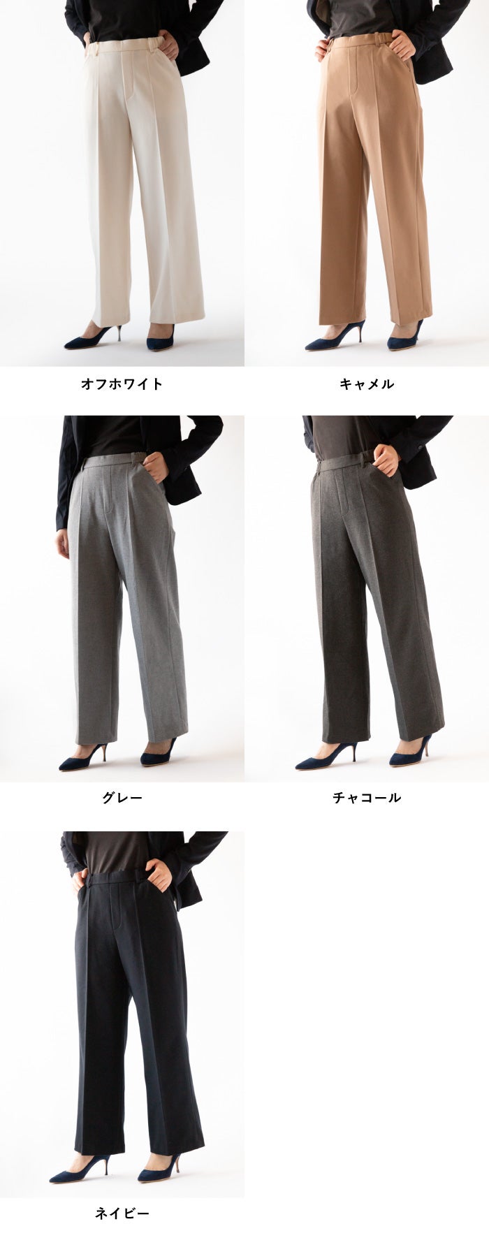 消えないセンタープレス
