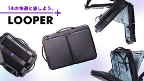 旅と出張のすべてを叶えるスーツケース型バックパック「LOOPER」