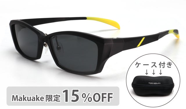 軽い！耐熱！耐衝撃！塗装のプロ集団が作る多機能フレームをマクアケ