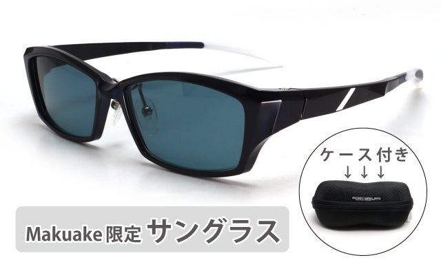 軽い！耐熱！耐衝撃！塗装のプロ集団が作る多機能フレームをマクアケ