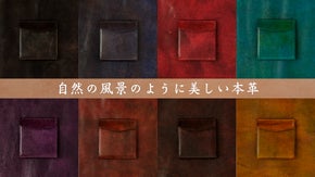 美しい本革×機能性。ポケットに入る財布「oragaウォレット」