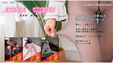 120デニールの暖かさ、透け感は40デニール|AZUSA TIGHTS|2019