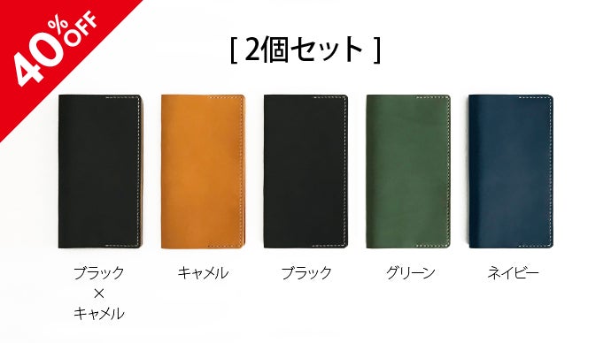 キャッシュレス時代に適した、短い長財布（栃木レザー使用