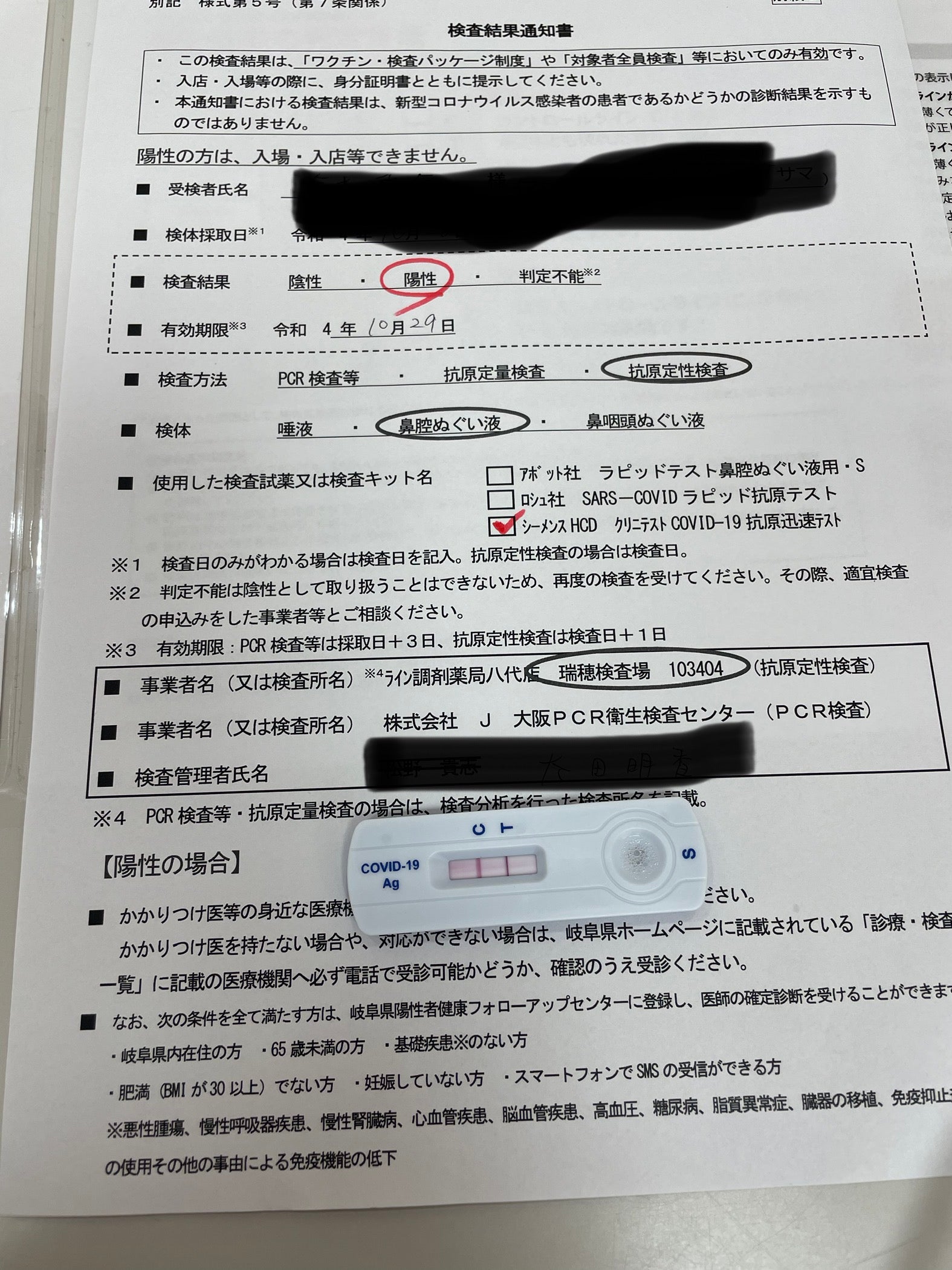 安心安全】甘くて美味しいイチゴを一年中お届けしたい