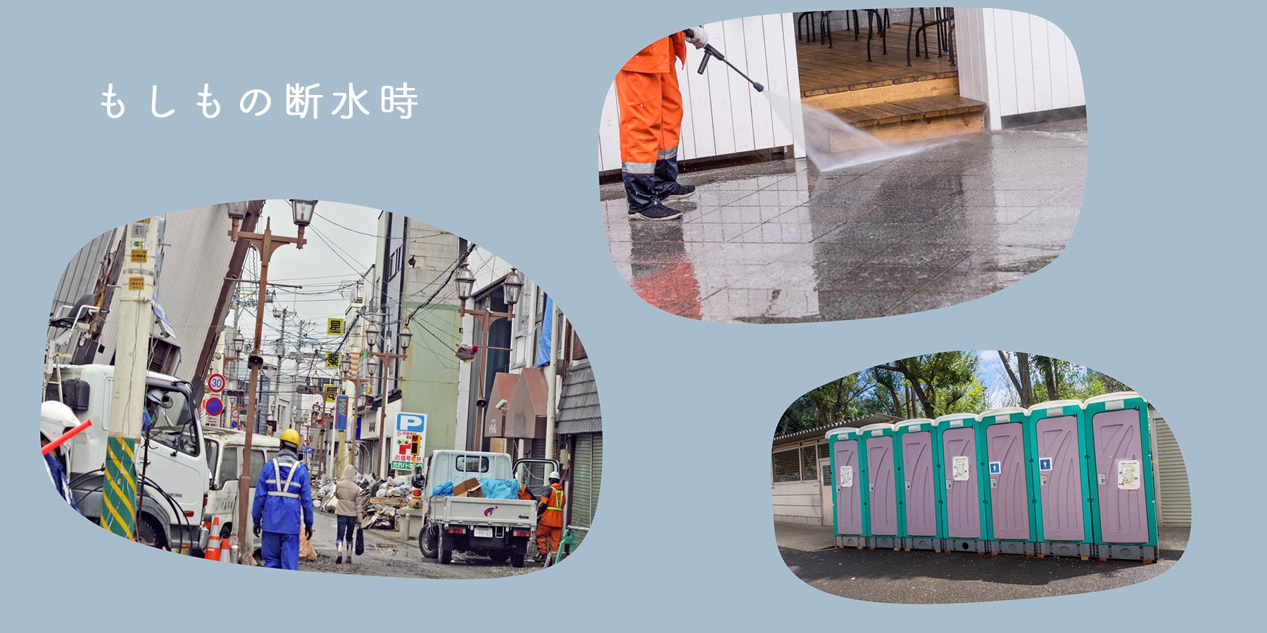 もしもの断水時も安心！いざという時に使える家庭用雨水タンク