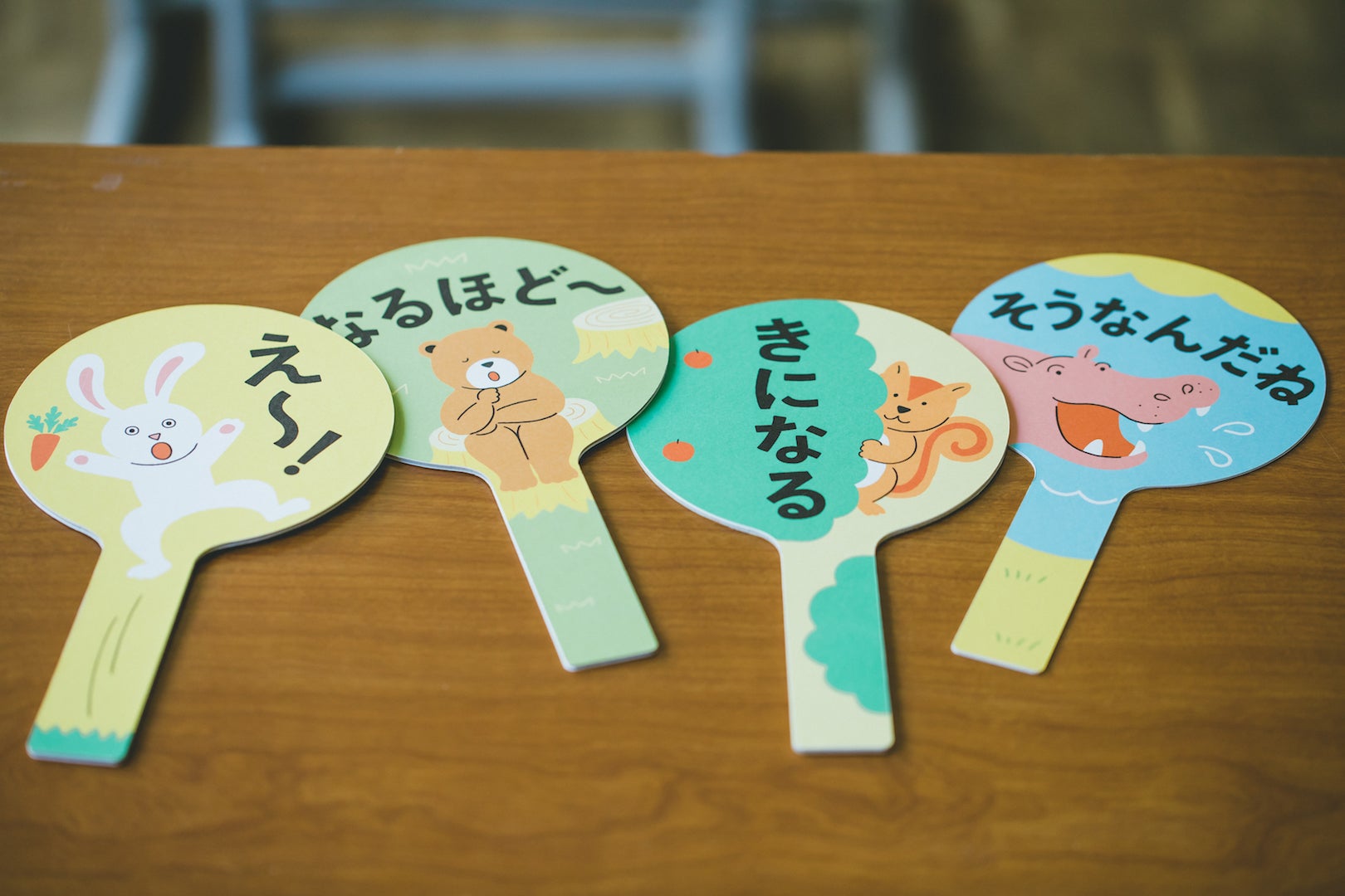 発達障害・知的障害の子が、コミュニケーションゲームで自分の