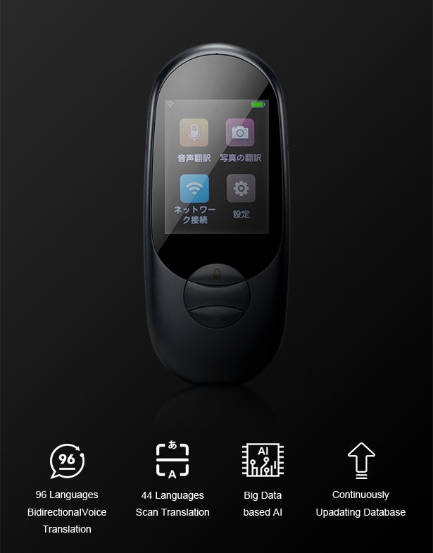 【開封済み:未使用に近い】BABEL Pro スキャン・語学学習機能付翻訳機 Amazon.co.jp: 【2024新登場】翻訳機 ランキング Allingo-X Pro