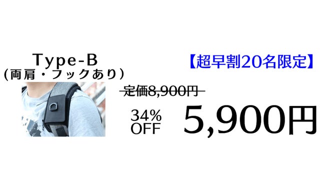 特許取得の空気圧分散システム肩パッドで負担を軽減、重〜い荷物から