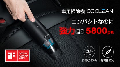 46000Pa 強力吸引力 コードレス スティッククリーナー ディスプレイ 