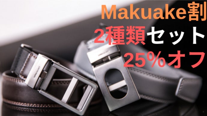 本革なのにゴムで伸縮してウエストにフィット！穴がなく調整も簡単な