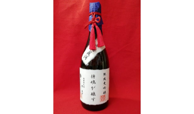 あの頃を想い偲ぶ。92歳・現代の名工の想いを乗せた至高の熟成酒 