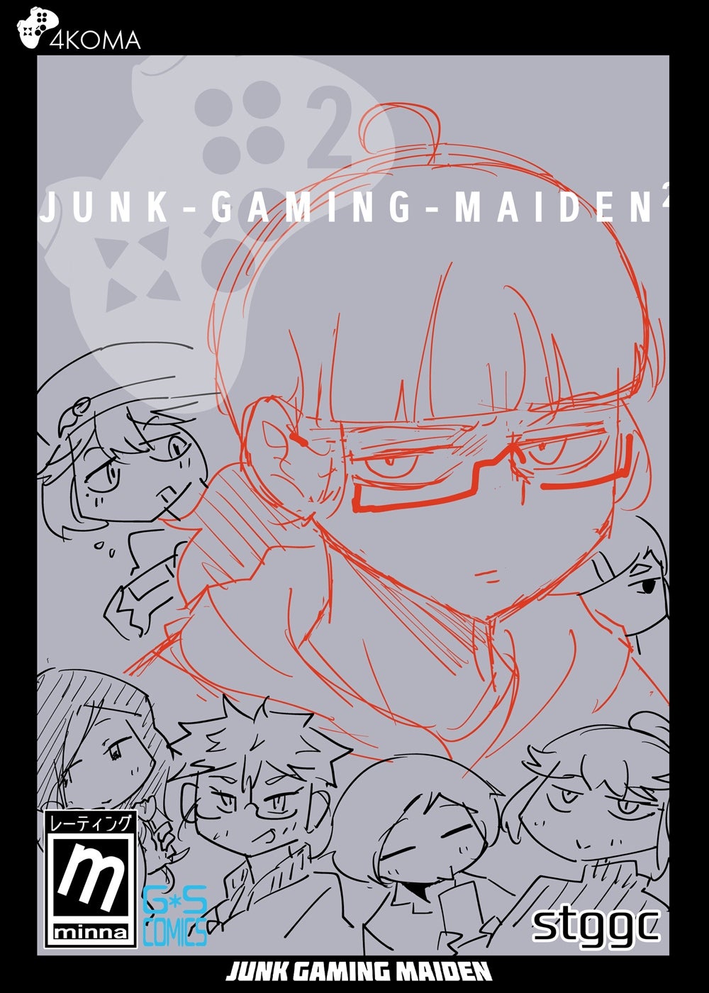 じゃんげま Tシャツ Lサイズ 漫画 ゲーム FPS じゃんげま第1巻 | Game*Spark Shop